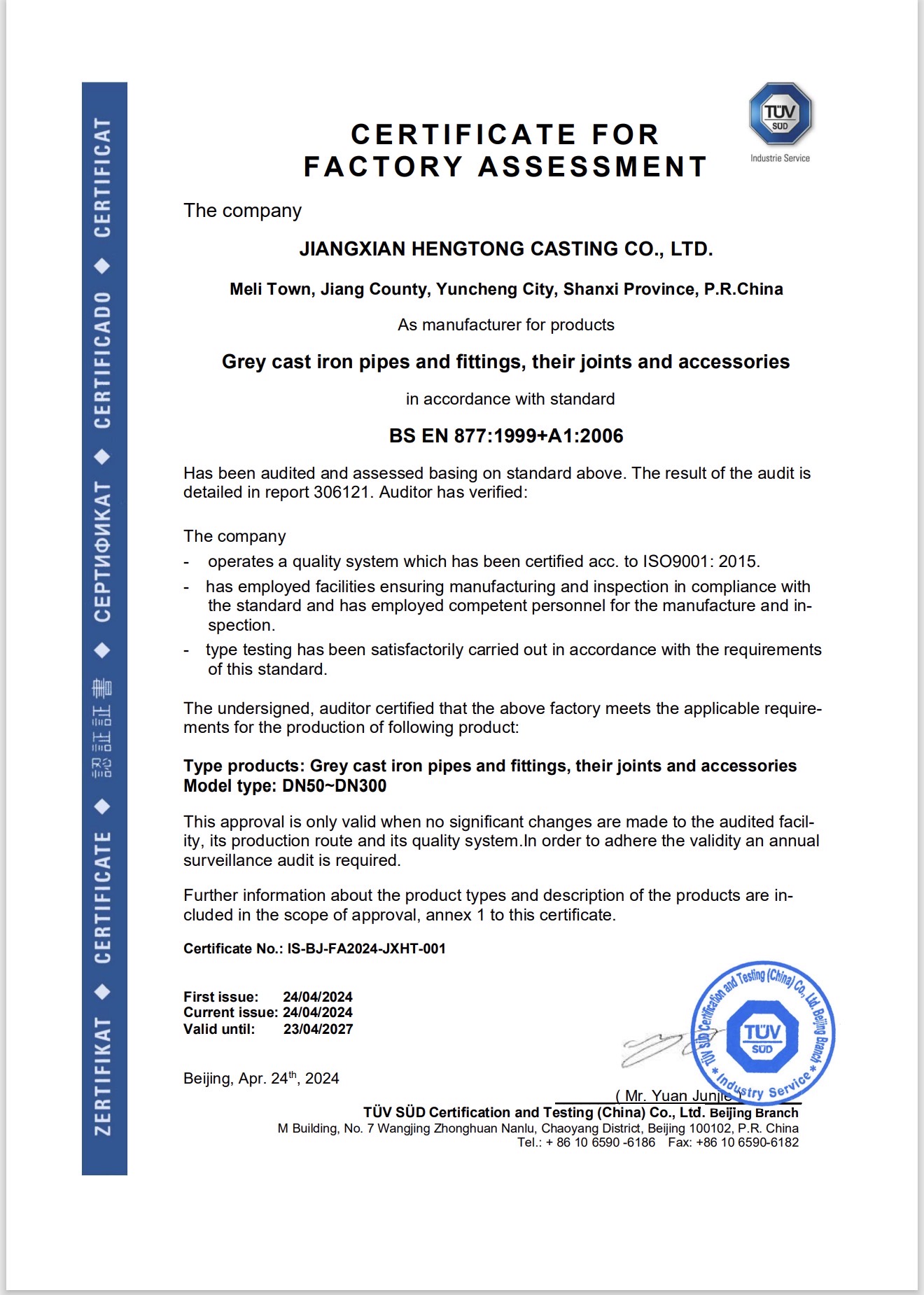 T��V Certificate